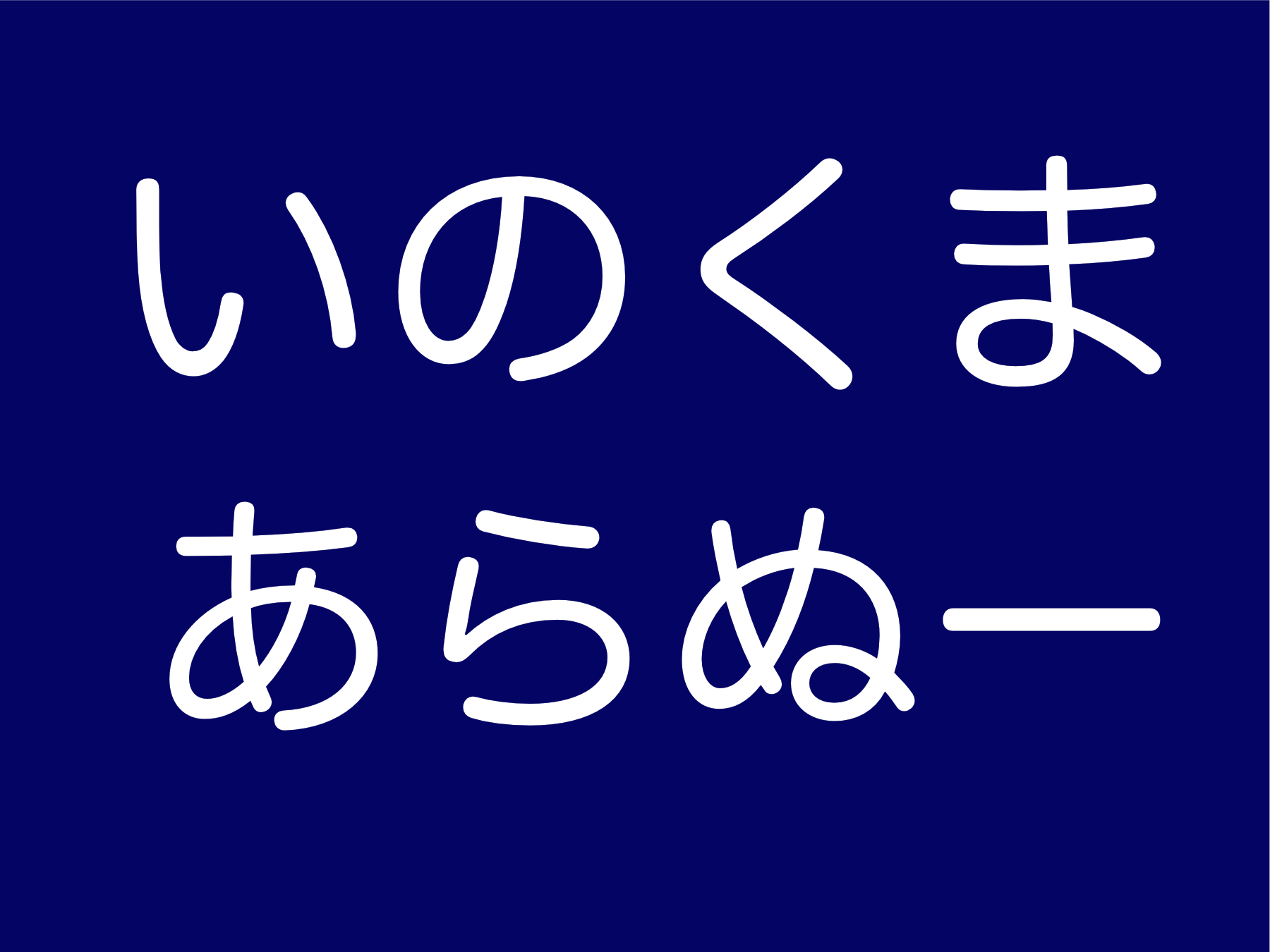 no image