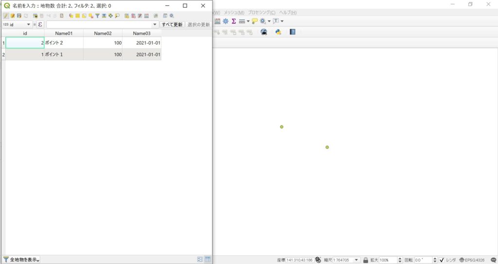 Qgis 3 0 新規シェープファイルを作成する方法 ポイント マルチポイント ライン ポリゴン いのくまあらぬー